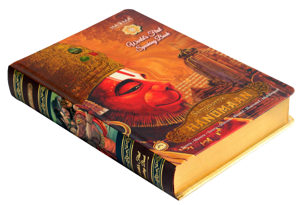 Speaking Sampoorna Hanumaan